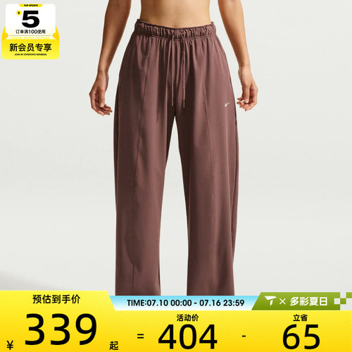 NIKE耐克女子AS W NK ONE DF WVN运动休闲长裤IQ0343-502