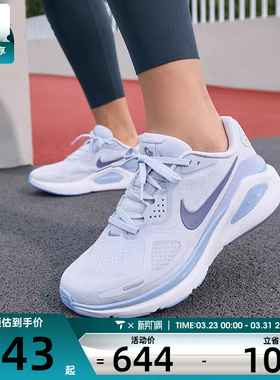 NIKE耐克女子STRUCTURE 26运动健身公路跑步鞋HJ1101-004