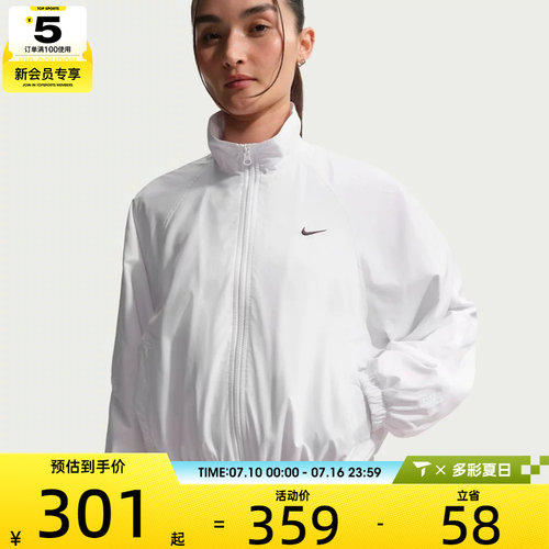 NIKE耐克女子AS W NSW CLSSC UV 运动健身夹克外套IO1474-100