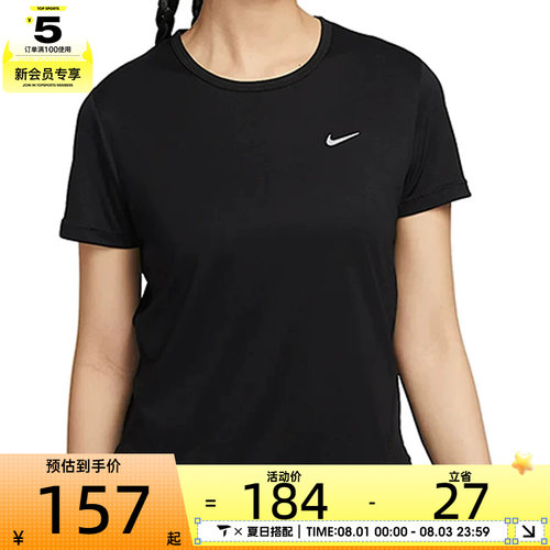 NIKE耐克女子ASTEMPO DF SS TOP运动休闲短袖T恤HQ0649-010