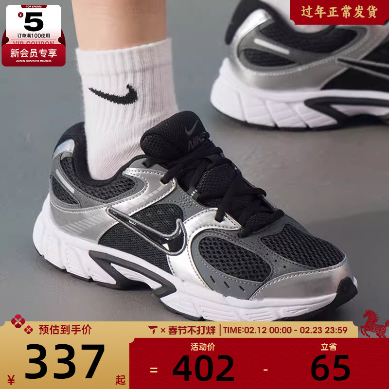 马年系列丨NIKE耐克大童V5 RNR 时尚复古运动休闲鞋HQ6411-001