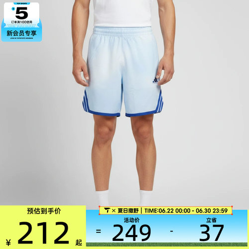 adidas阿迪达斯男子潮流百搭舒适宽松运动休闲短裤LD2865