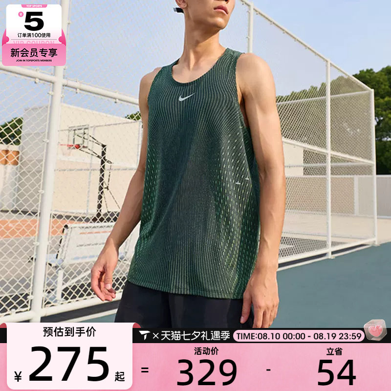 滔搏丨NIKE耐克男子Aero-FIT运动训练无袖背心T恤IM5149-011