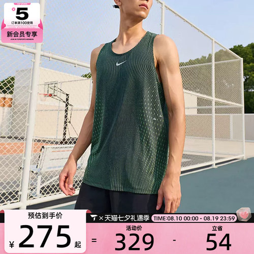 滔搏丨NIKE耐克男子Aero-FIT运动训练无袖背心T恤IM5149-011