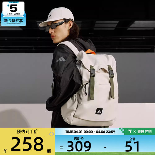 adidas阿迪达斯男女CESP FLIP BP运动休闲双肩包KC1396