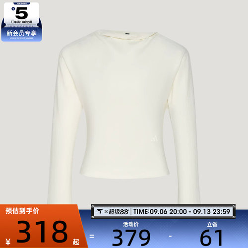 滔搏丨adidas阿迪达斯女子SWEAT TOP运动休闲长袖T恤KX0307