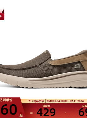 SKECHERS斯凯奇男子USA运动休闲鞋205754-LTBR