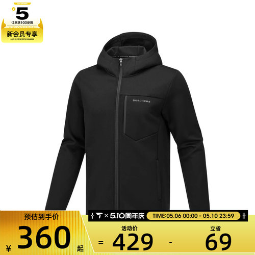 SKECHERS斯凯奇男子运动健身夹克外套P425M009-0018