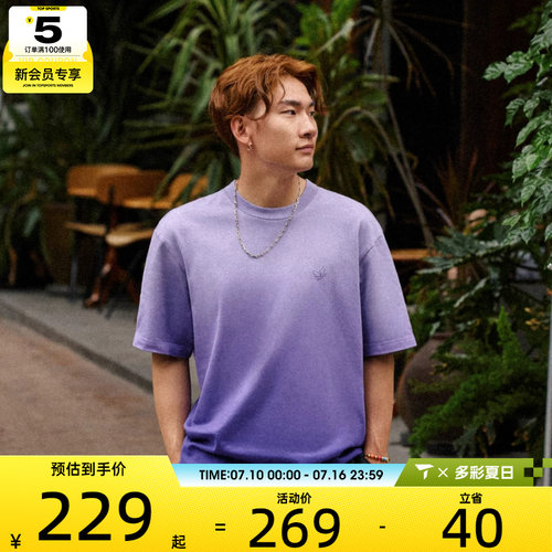 adidas阿迪达斯三叶草男子DIP DYE TEE运动休闲短袖T恤KH1076