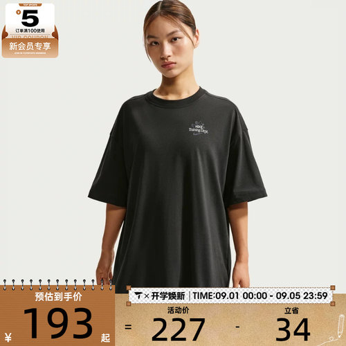 NIKE耐克女子潮流时尚舒适圆领印花运动休闲短袖T恤IV5474-010