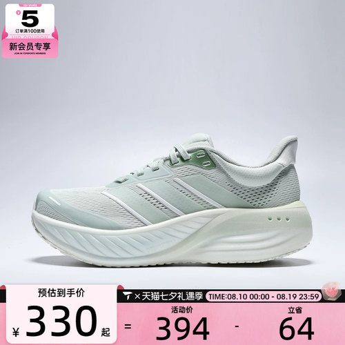 adidas阿迪达斯女子CUSHIONNOVA运动健身训练跑步鞋KI2358