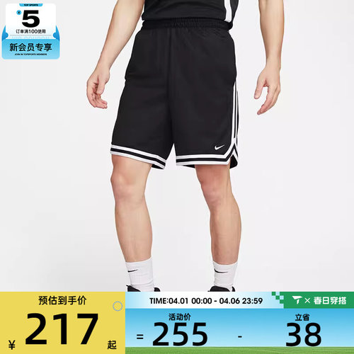 NIKE耐克男子AS M NK DF DNA 8IN SHORT运动短裤FN2652-010