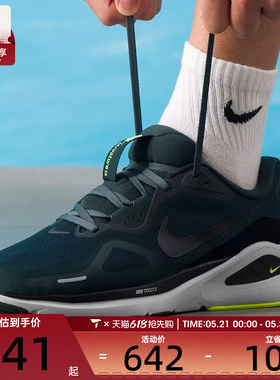 NIKE耐克男子STRUCTURE 26稳程运动训练公路跑步鞋HJ1102-300