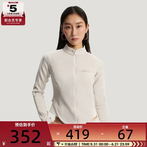 adidas阿迪达斯女子DCE DK SLIM JKT运动健身夹克外套KX8910