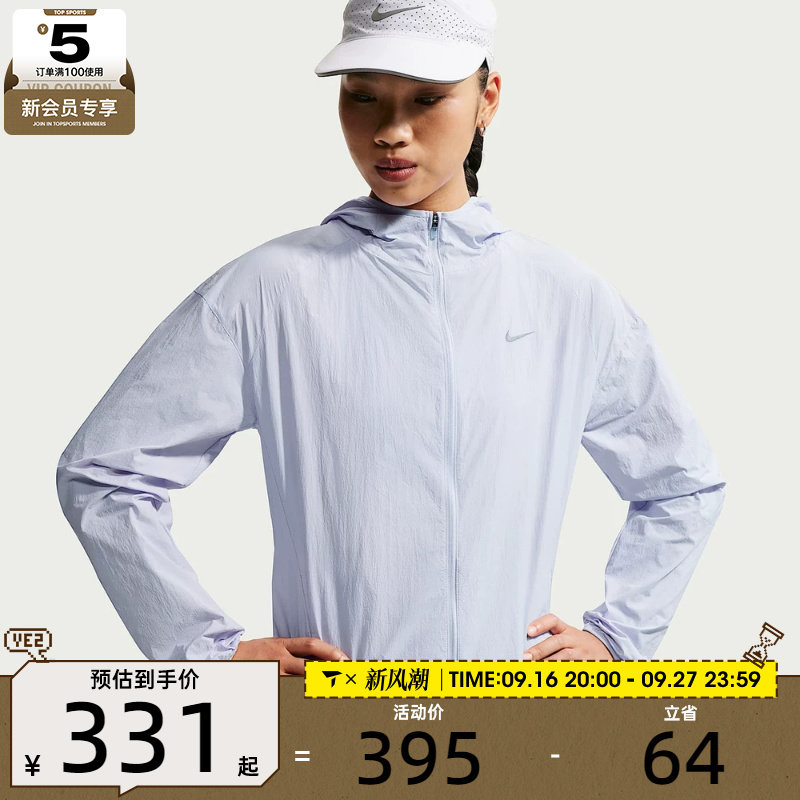 NIKE耐克女子轻便跑步夹克户外运动休闲连帽外套IH7974-085