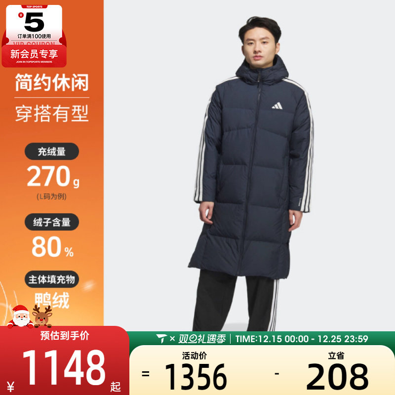 adidas阿迪达斯男子户外运动休闲保暖连帽长款羽绒服外套KC2499