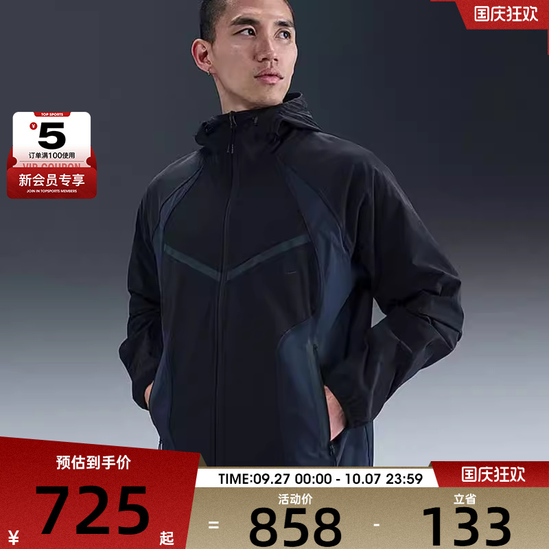 NIKE耐克男子AS M TECH WVN PRO运动健身夹克外套IH8462-010
