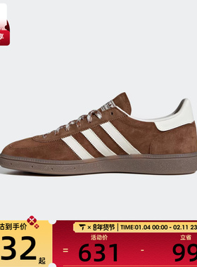 adidas阿迪达斯三叶草男女HANDBALL运动休闲鞋KI5938