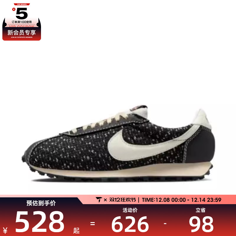 NIKE耐克男子LD-1000复古运动鞋休闲鞋IM7513-002