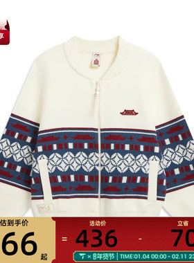 LI-NING李宁女子运动健身夹克外套AMBW044-7