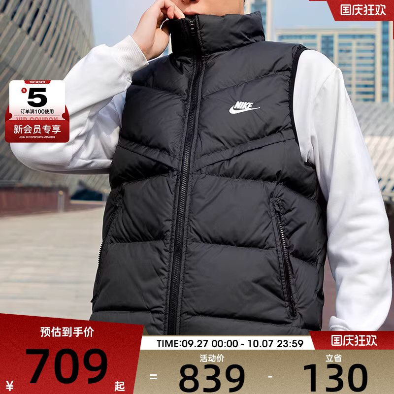 NIKE耐克男子运动训练健身马甲运动休闲羽绒背心外套FB8184-010