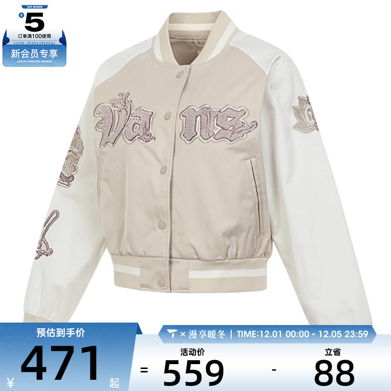 VANS范斯女子运动健身夹克外套VN000P3J2N1