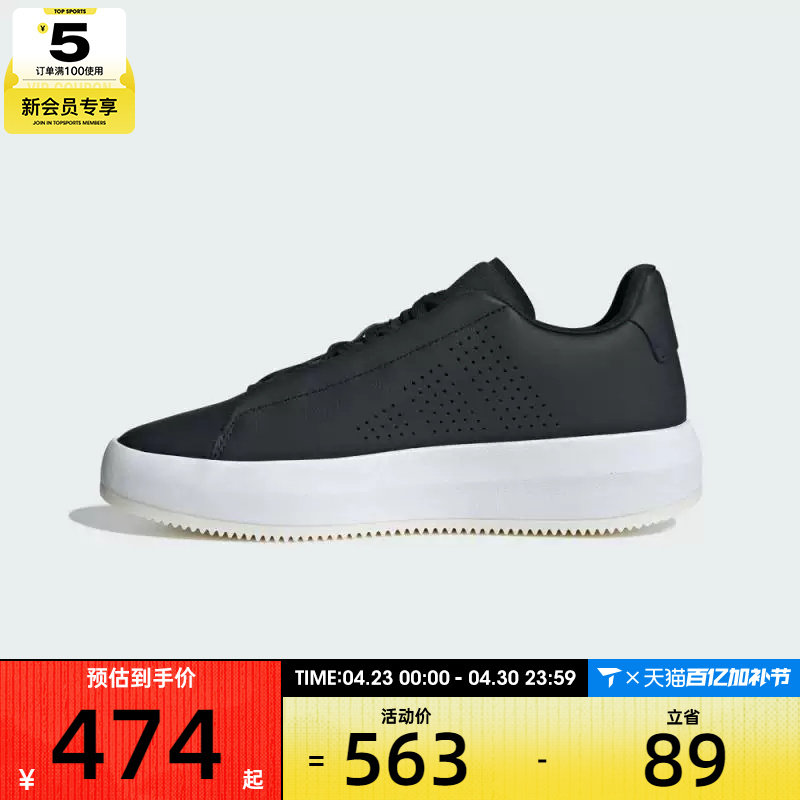 adidas阿迪达斯男女ACESMASHSPW FTW运动休闲鞋JQ3079