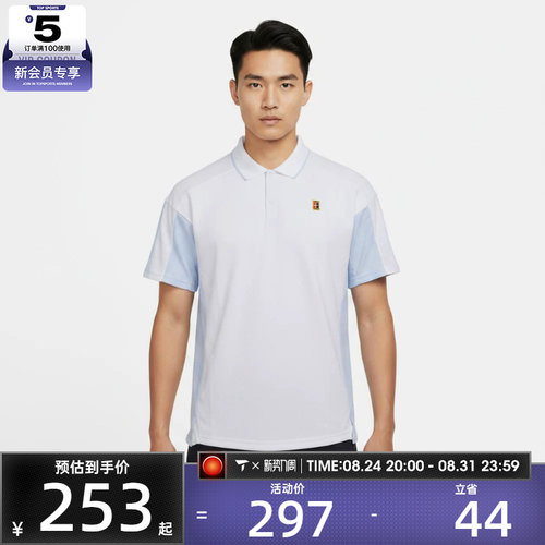 NIKE耐克男子Dri-FIT运动网球上衣休闲翻领短袖T恤IR6293-100