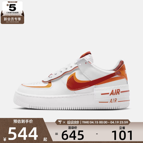 NIKE耐克女子AF1空军一号双钩运动鞋休闲鞋板鞋CI0919-124