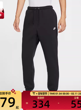 NIKE耐克男子卫裤运动休闲收口束脚长裤FN3809-010