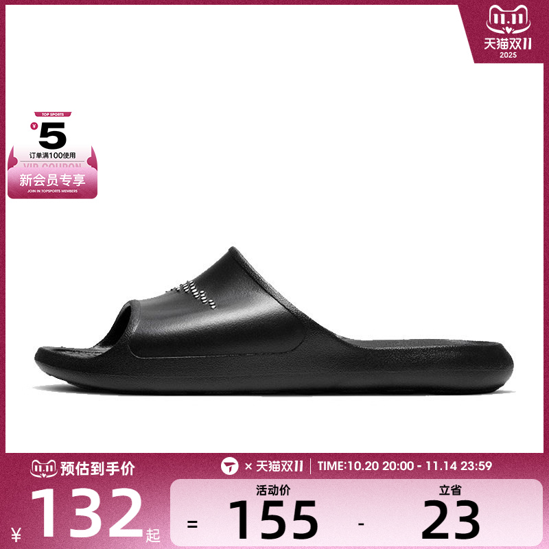 NIKE耐克男子VICTORIONESHOWERSLIDE运动休闲拖鞋CZ5478-001