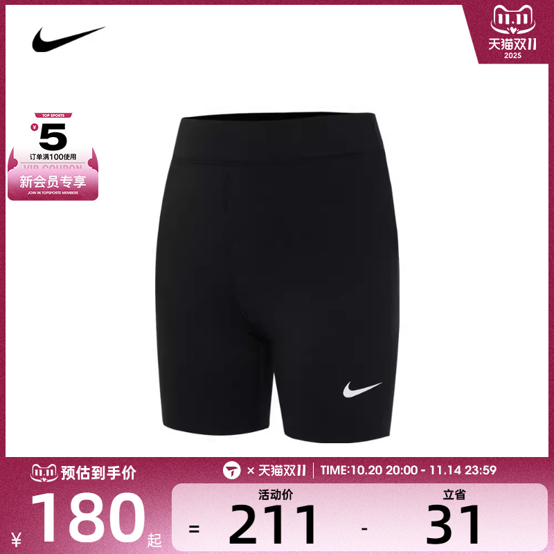 针织短裤nike耐克女子