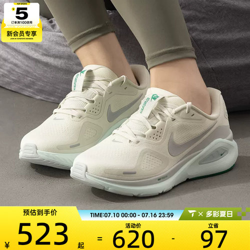 NIKE耐克女子STRUCTURE 26低帮缓震运动训练跑步鞋HJ1101-008