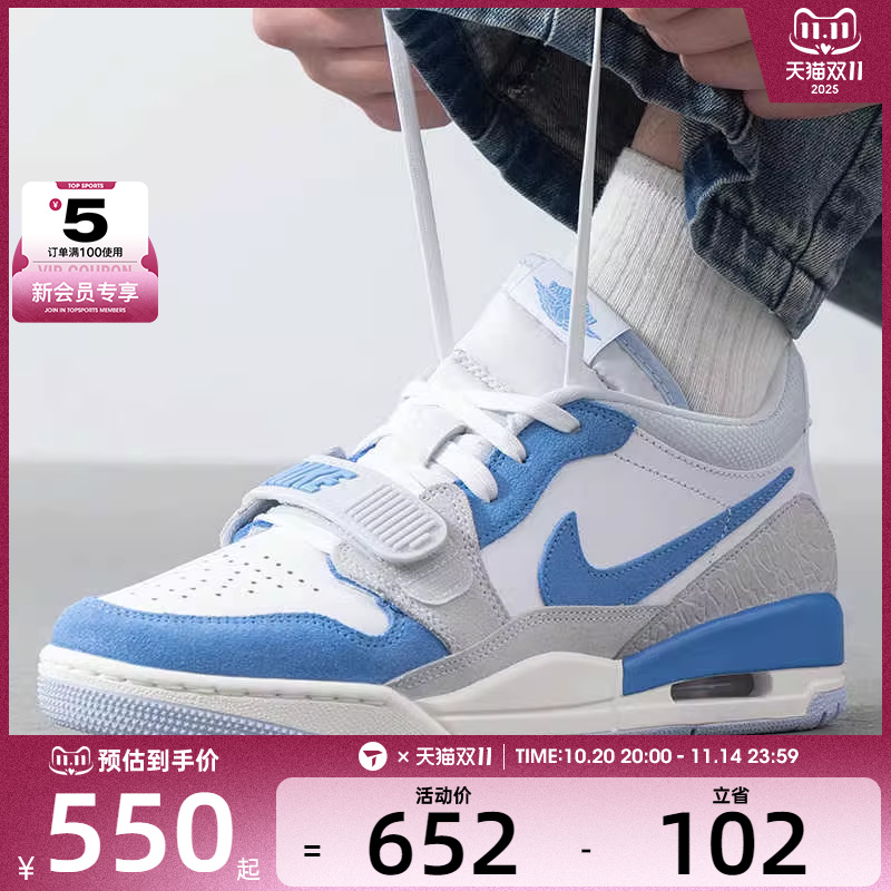 NIKE耐克男子AIR JORDAN LEGACY 312 运动训练篮球鞋CD7069-141