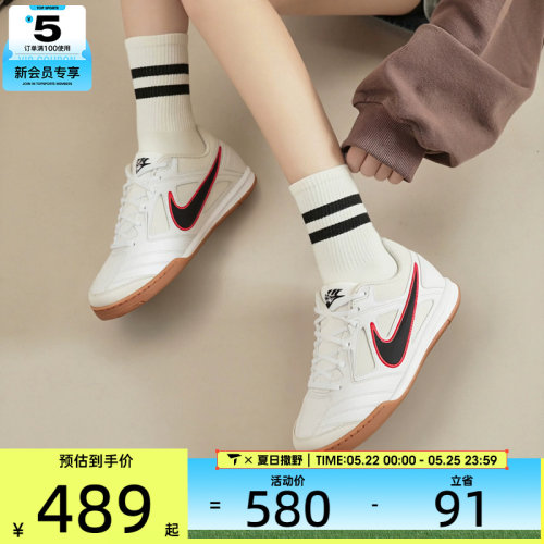 NIKE耐克男子GATO复古低帮薄底板鞋运动休闲鞋HQ6019-104
