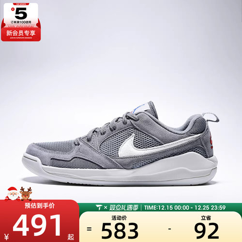 NIKE耐克男子JORDAN CMFT复古运动休闲鞋HJ6777-005