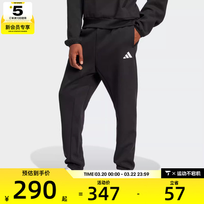 adidas阿迪达斯男子M FI SL PT运动休闲长裤JD4949
