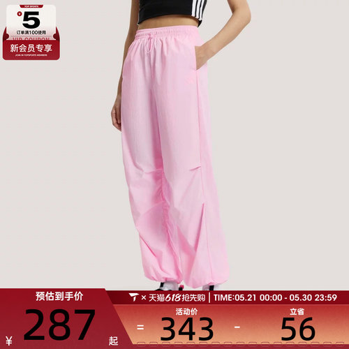 adidas阿迪达斯女子运动休闲长裤KS5320