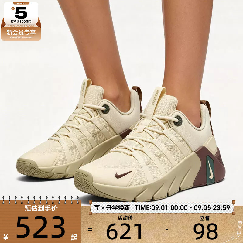 滔搏丨NIKE耐克男子FREE METCON 7运动鞋综合训练鞋II7405-200图片