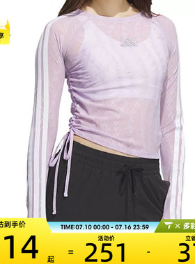 adidas阿迪达斯女子舞动系列运动休闲镂空修身长袖T恤KB7608