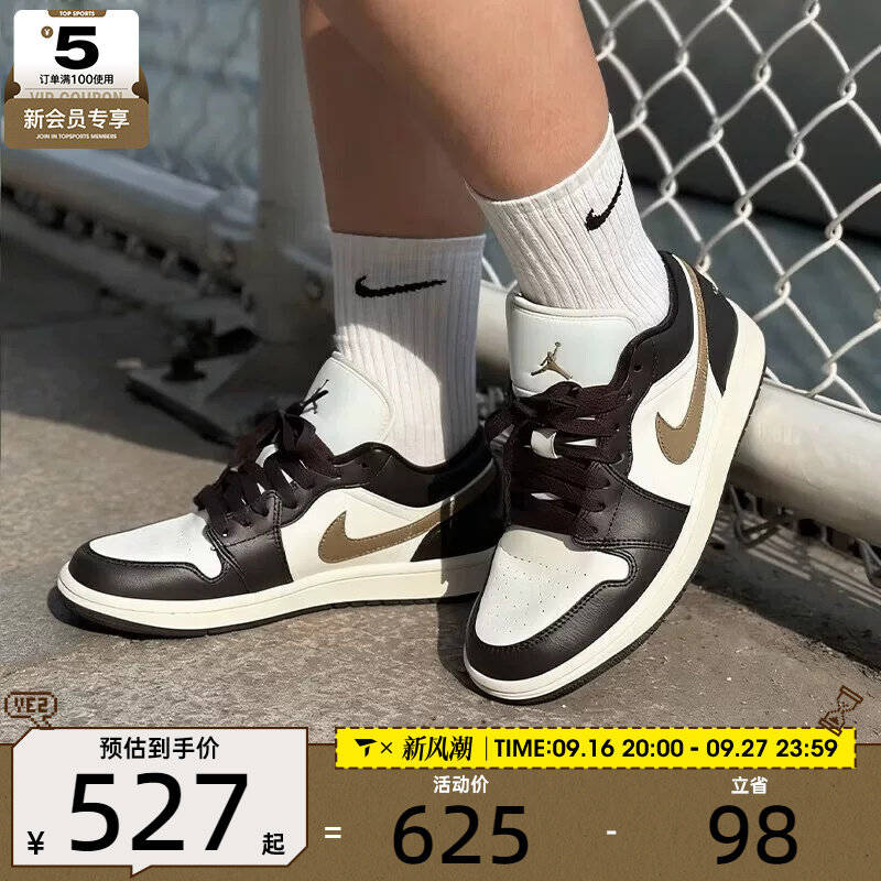 滔搏丨NIKE耐克女子AIR JORDAN 1复古运动休闲鞋篮球鞋DC0774-200