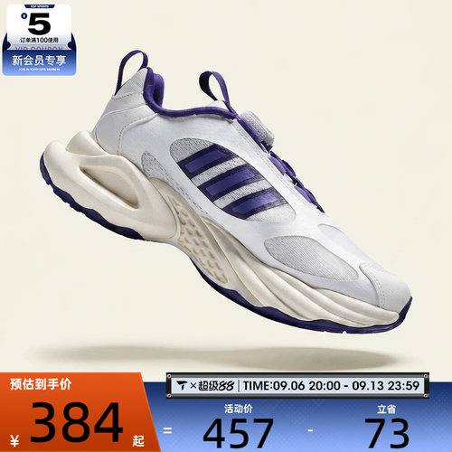 adidas阿迪达斯大童CLIMACOOL低帮缓震健身运动跑步鞋LA2381