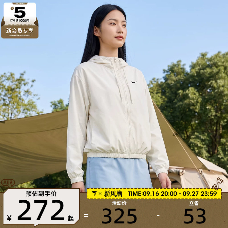NIKE耐克女子夹克外套IM8162-133