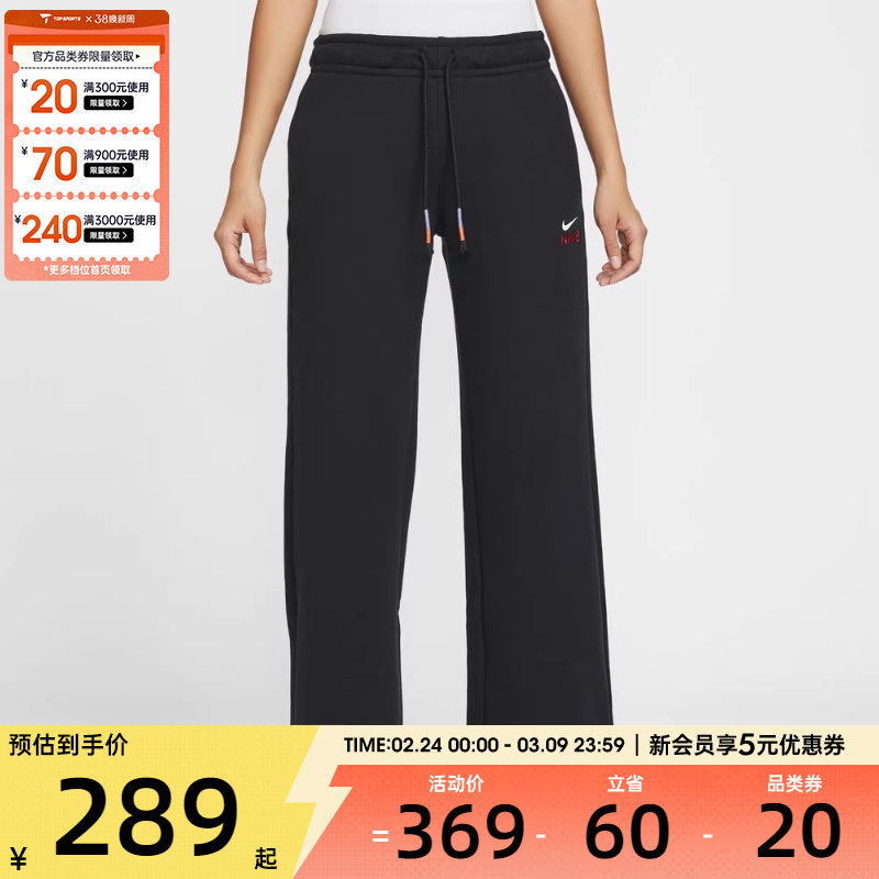 NIKE耐克女子运动休闲长裤IQ3829-010