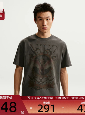 NIKE耐克男子AS M NK TEE M90 OC 运动休闲短袖T恤II0678-010