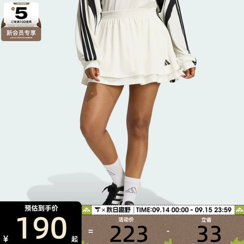 adidas阿迪达斯女子元气轻活风叠层网球运动半身裙短裙JY7634