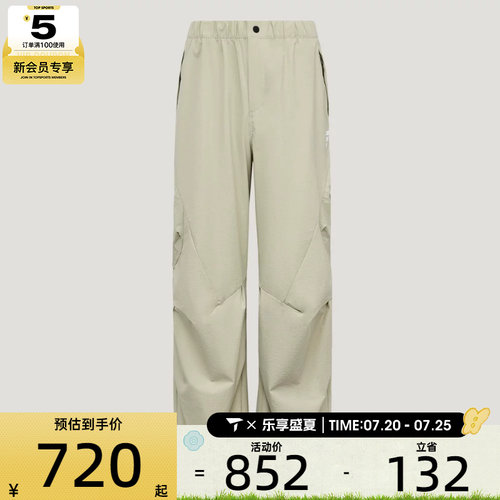 adidas阿迪达斯男子M WV PK PNT运动休闲长裤KY5662