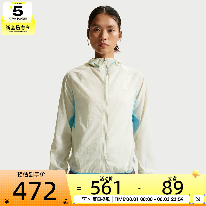 NIKE耐克女子时尚简约百搭连帽夹克外套IO9749-020