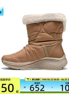 SKECHERS斯凯奇女子MAX CUSHIONINGOTG运动休闲鞋144384-CSNT
