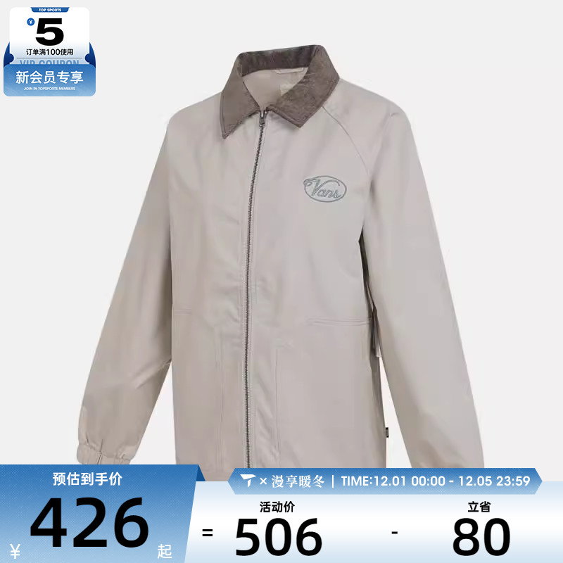 VANS范斯女子运动健身夹克外套VN000QKFEN9